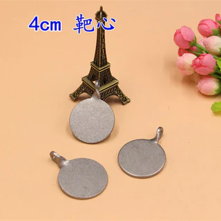 พร้อมส่งในไทย เป้าเหล็ก 2, 3, 4 ซม. เหล็กแมงกานีส ไม่เป็นสนิม ทนทานสูง รหัส HT-613