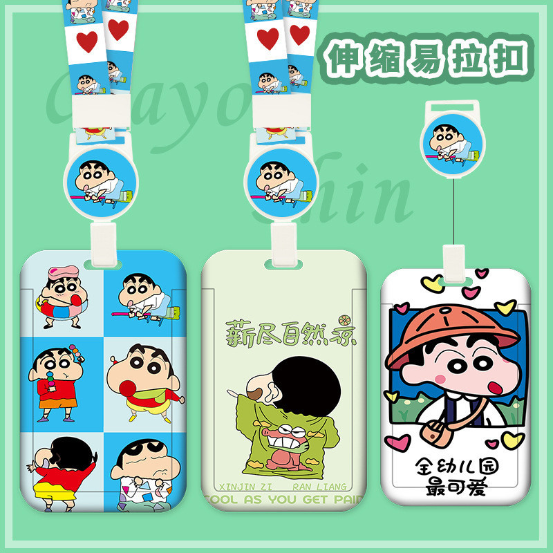 น่ารัก Anime Crayon Shin-Chan Retractable Card Holder พรีเมี่ยมนูน ABS พลาสติก Hard Shell Two-Card Identification ID ผู้ถือ Crayon Shin-Chan Easy ดึงหัวเข็มขัดยาวเชือกเส้นเล็ก Anti-Lost แขวนคอ Ma