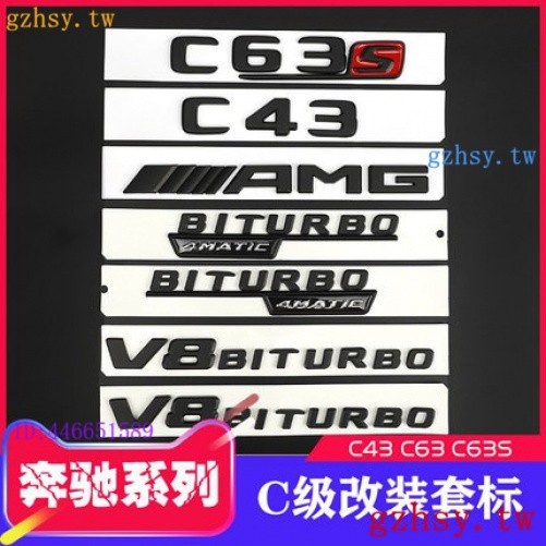 โปรโมชั่นโลโก้รถ Benz Mercedes-Benz ใหม่ E-Class C-Class การปรับเปลี่ยน e63s AMG ฉลากตัวอักษรด้านหลั