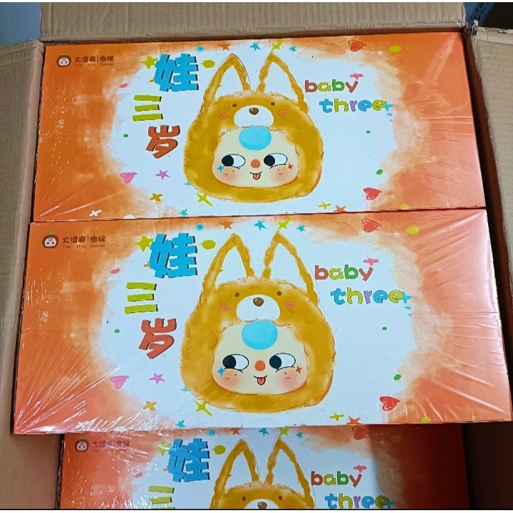 ของแท้พร้อมสต็อกทารกสามทารกสามปีรุ่นแรกตุ๊กตาชุดลึกลับกล่องบริการทั้งกล่อง