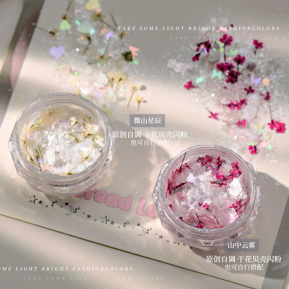 ดอกไม้แห้งอุปกรณ์แต่งเล็บสไตล์ผสม Influencer Strobe Phantom สีเปลือกชิ้นโอปอลผง Dreamy Cloud Brocade Glit