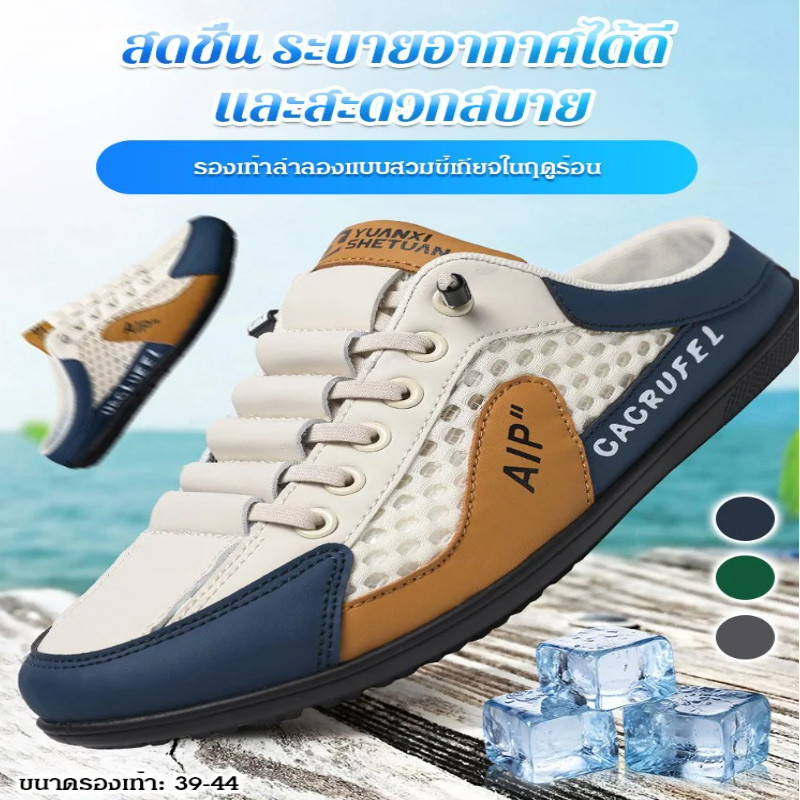【น้ำหนักเบา/ระบายอากาศได้】รองเท้าผ้าใบแบบสลิปออน เปิดส้น/รองเท้าผ้าใบผู้ชายทันสมัย รองเท้าลำลองของผู้ชา ไม่มีส้น เบาสบาย เหมาะกับใส่กลางแจ้ง（39-44）