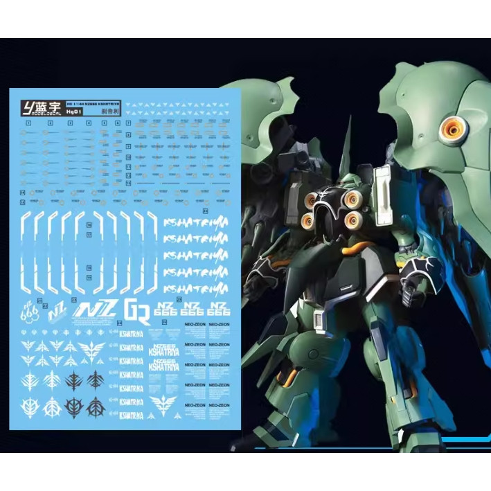 Lanyu HG 1/144 Kshatriya NZ666 Fluo สติ๊กเกอร์สไลด์น้ํา