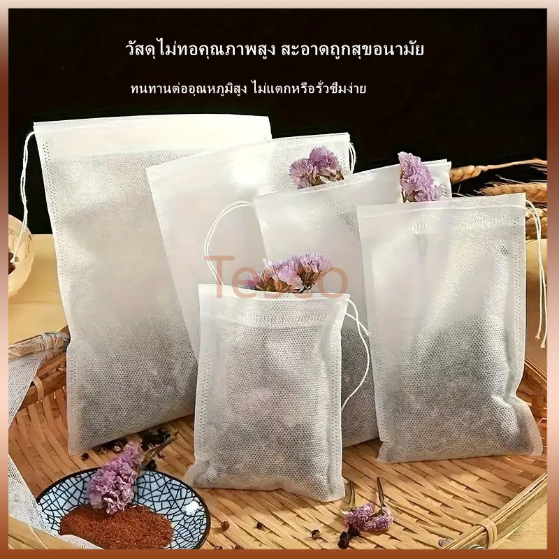 Tesco ถุงกรองชา ถุงชาเปล่า ถุงชาแบบใช้แล้วทิ้ง 1 ชุด 100 ชิ้น ผ้าไม่ทอแบบใช้แล้วทิ้ง มีเชือกผูก