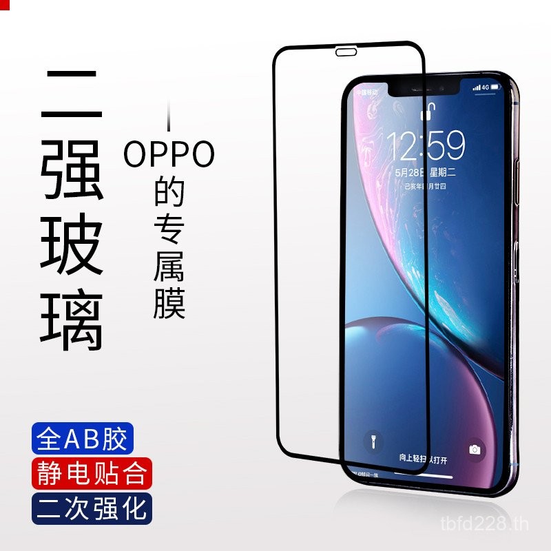 ใช้ได้กับ OPPO A3 5G/A2/a2x/7x/8/9/9x/11/11x/32/52/53/56/76/92s/93/94/95 ฟิล์มกันรอยหน้าจอมือถือแบบส