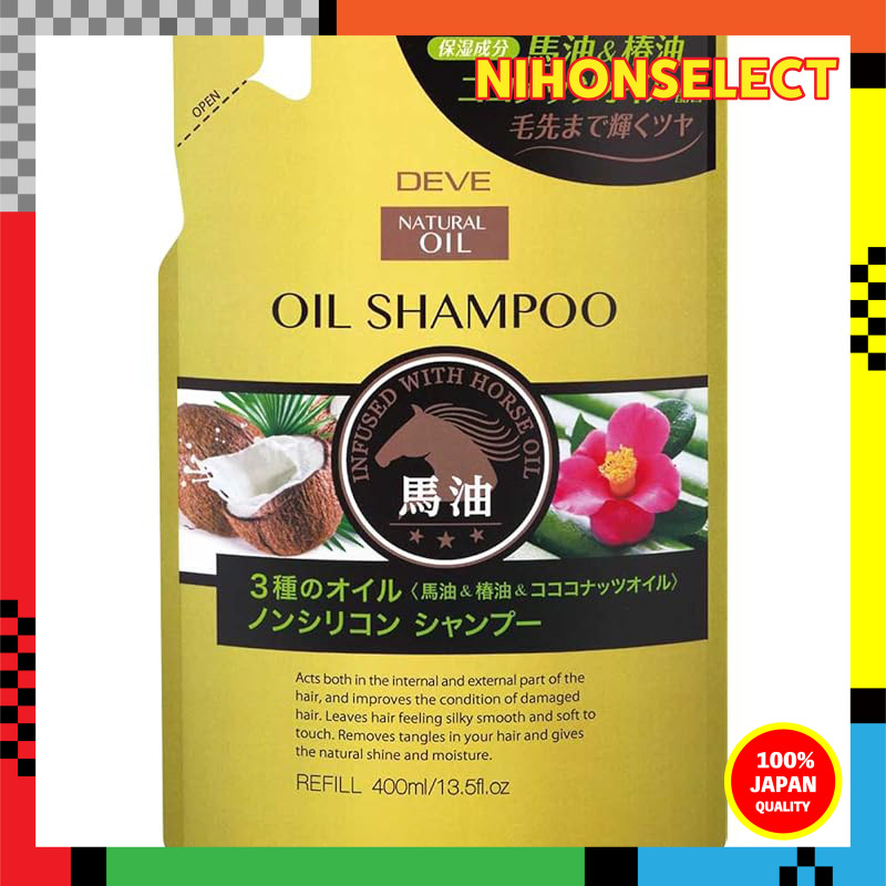 Kumano Yushi Deep Moisture 3-Oil Shampoo (Horse Oil, Camellia Oil, Coconut Oil) 400ml