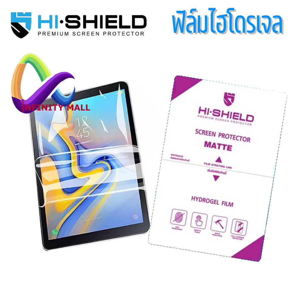 ฟิล์มไฮโดรเจล แบบด้าน Hi shield Blackview Tab 12 / 11 / 6 / 60 pro hydrogel film ฟิล์มหน้า ฟิล์มหลัง