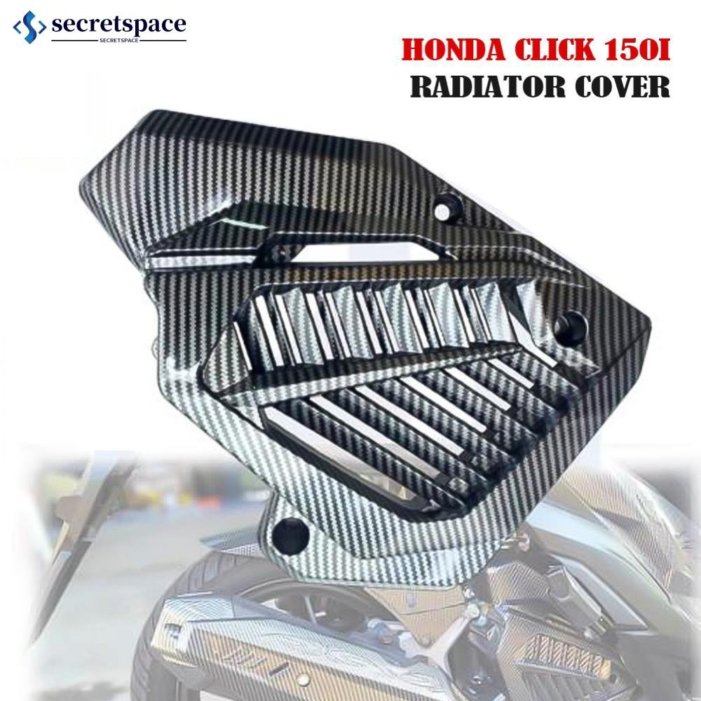 Secretspace คาร์บอน Fibre หม้อน้ํารถจักรยานยนต์ฝาครอบแผงสําหรับ Honda Click 125i/150i 125 V2 B9E7