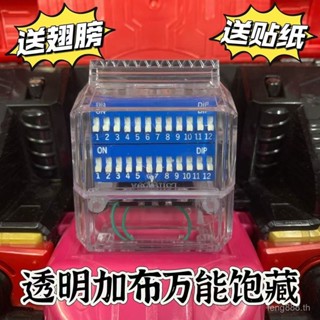 [คอลเลกชัน1367คน] Kamen Rider Gabu Gavv Universal Gavv Unive…