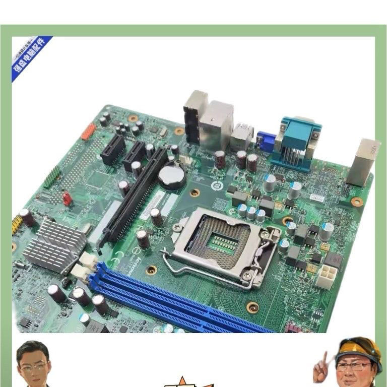 เมนบอร์ด Lenovo IH81M h81M Qitian M4500 M4550 B4550 T4900V ของแท้