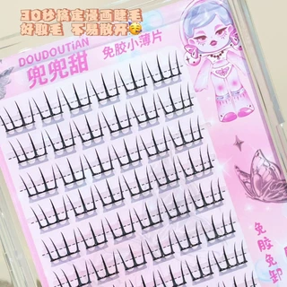 Korean Idol 2.0 Arc-Band Lashes - คลัสเตอร์ขนนกไร้กาวสําหรับ Stage-Ready Curls | ขนตาส่วนติดด้วยตนเองที่มีการออกแบบบางเฉียบ, ยก 12ชม. & เพิ่มปริมาตรธรรมชาติ