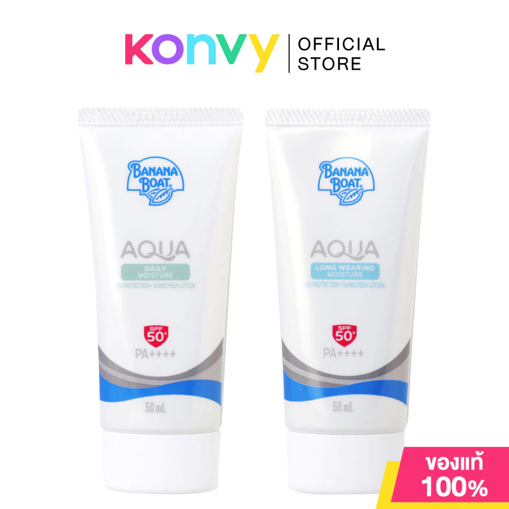 Banana Boat Set Moisture UV Protection Sunscreen Lotion Aqua Long Wearing + Aqua Daily 2 Items [50ml x 2pcs].