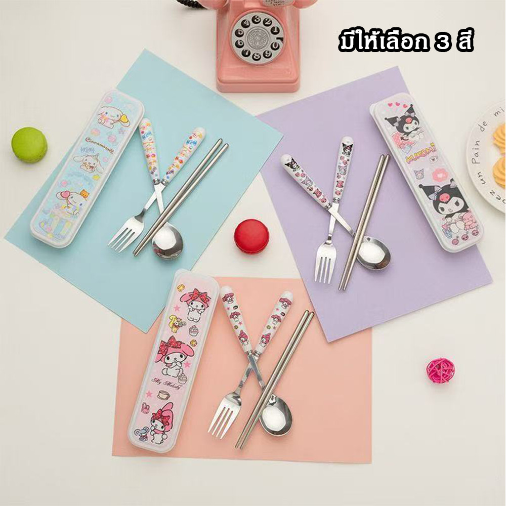 Sanrio ชุดอาหารสแตนเลสช้อนส้อมน่ารักสะดวกการ์ตูนเด็กสำหรับนักเรียน - รูปที่ 4