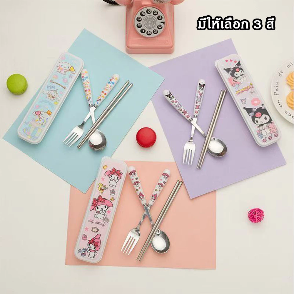 ชุดช้อนส้อมสแตนเลส Sanrio สำหรับเด็ก thumbnail 3