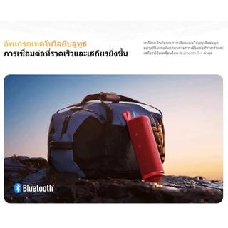 Xiaomi Sound Outdoor 30W ลำโพงบลูทูธ รับประกันศูนย์ไทย 1 ปี