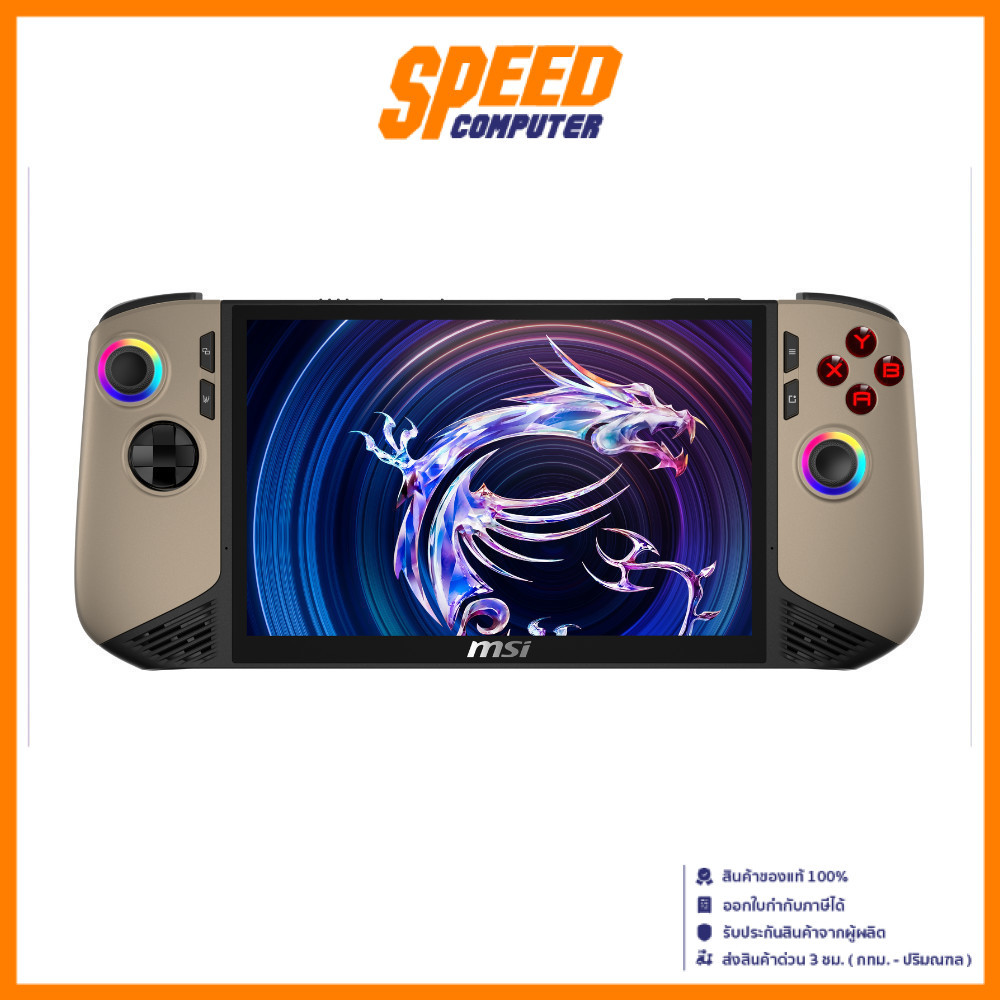 MSI Claw 8 AI+ (A2VM-010TH) Intel Core Ultra 7-258V Handheld (เครื่องเล่นเกมพกพา) By Speed Computer