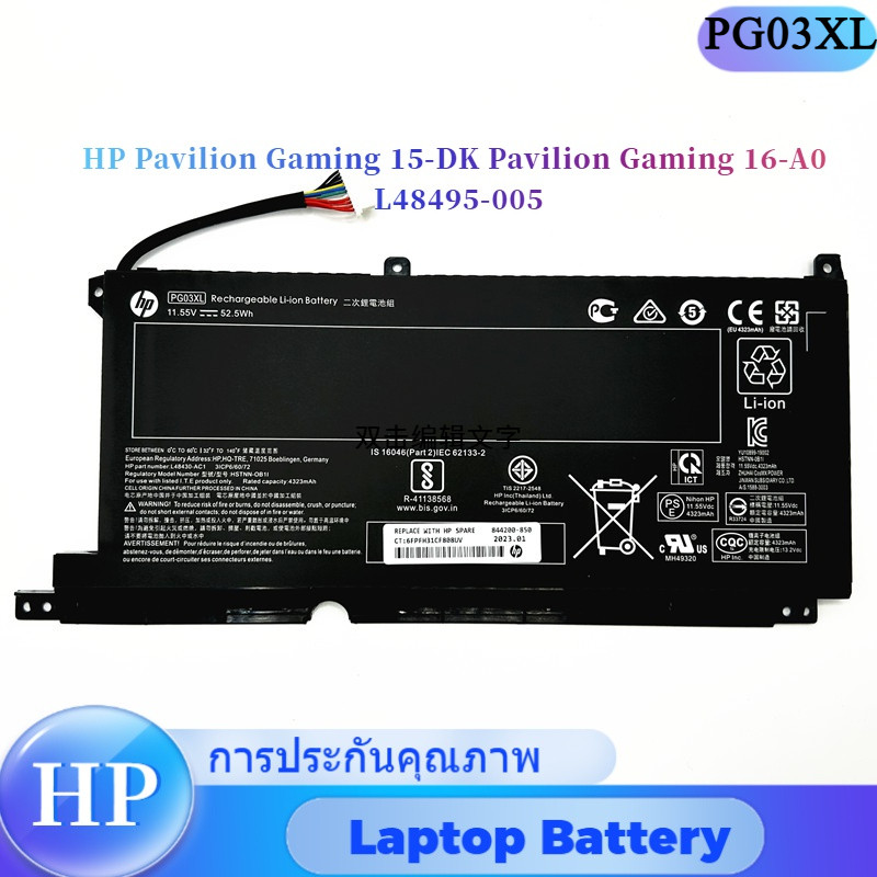 💖PG03XL แบตเตอรี่ ของแท้ HP Pavilion Gaming 15-DK Pavilion Gaming 16-A0  L48495-005 (11.52V 52.5Wh)