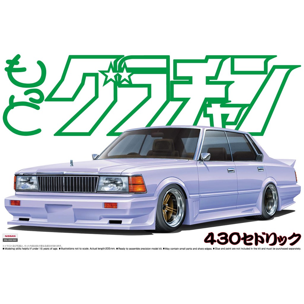 Aoshima Bunka Kyozai-sha (AOSHIMA) 1/24 More GRAchan No.06 430 Cedric