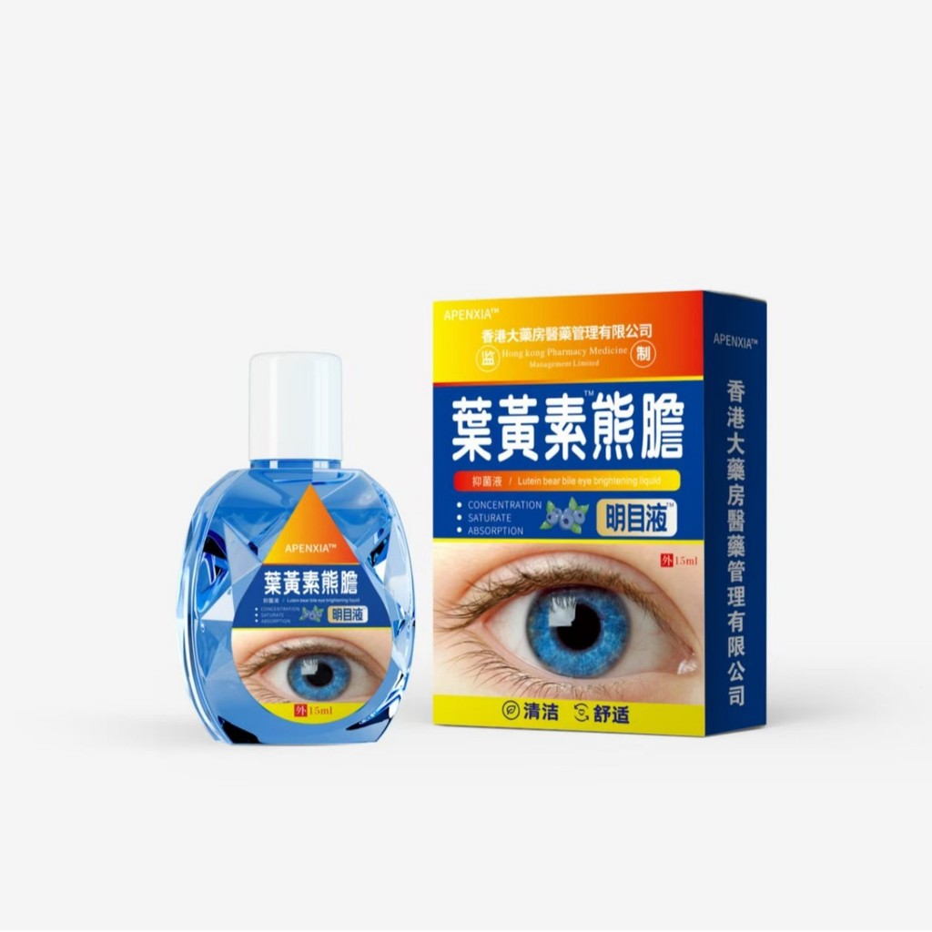 Lutein Bear Galblader Bright Eye Liquid/25.3.12