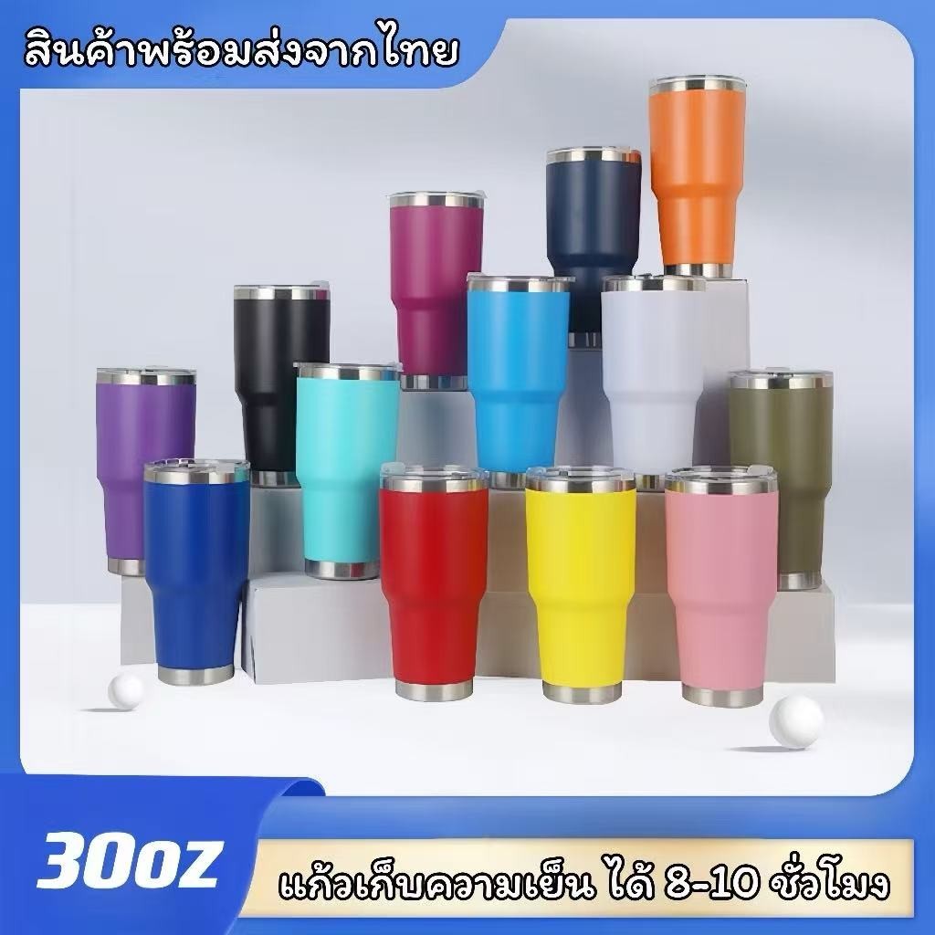 eye._.eแก้วเก็บความเย็น ผลิตจากสเตนเลสแท้ เก็บอุณหภูมิ เก็บความเย็นได้นาน 6-12ชั่วโมง มี2ขนาด 20/30 ออนซ์ ปลีก/ส่ง