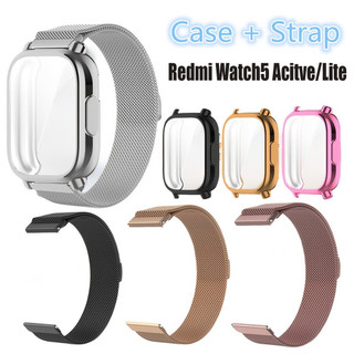 สายนาฬิกาโลหะ Milanese พร้อมเคสป้องกัน TPU สําหรับ Xiaomi Redmi Watch 5 Lite สายนาฬิกา 5 Active Band อุปกรณ์เสริม