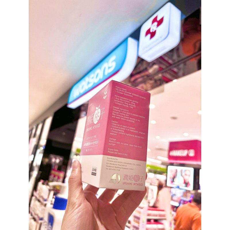 HELASLIM URUHIME MOMOKO Ceramide + อาหารเสริมคอลลาเจน 30s (1 กล่อง)