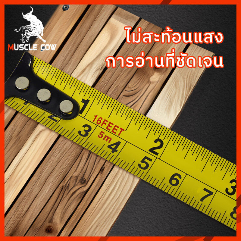 ตลับเมตร ระยะ 3.5-7.5m ตัวเลขชัดเจน มือ ไม่เสียรูปทรงง่าย ตลับเมตร ตลับเมตรพกพา ตลับเมตร