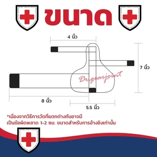 รั้งนิ้วหัวแม่มือสําหรับ Tenosynovitis, เฝือกนิ้วหัวแม่มือสําหรับการสนับสนุนร่วม, โรคข้ออักเสบ, นิ้วทริกเกอร์, เคล็ดขัดยอก