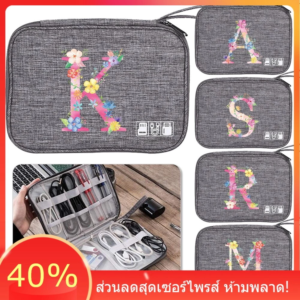 กระเป๋าเก็บสายเคเบิลและอุปกรณ์ดิจิทัล ลายสีชมพู