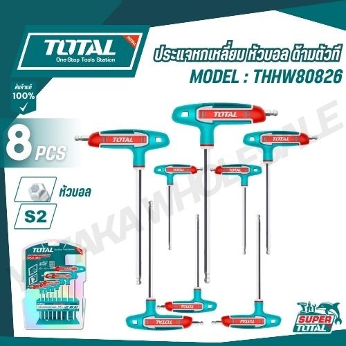 TOTAL ประแจหกเหลี่ยม หัวบอล ด้ามตัวที 8 ตัวชุด พร้อมที่วาง รุ่น THHW80826 (T-handle ball point hex)
