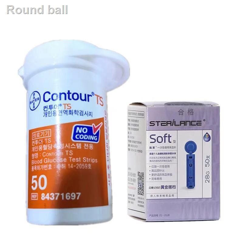 Contour TS Blood Glucose 50pcs Test Strips + 50pcs Lancets ( Exp:31 August 2024 )