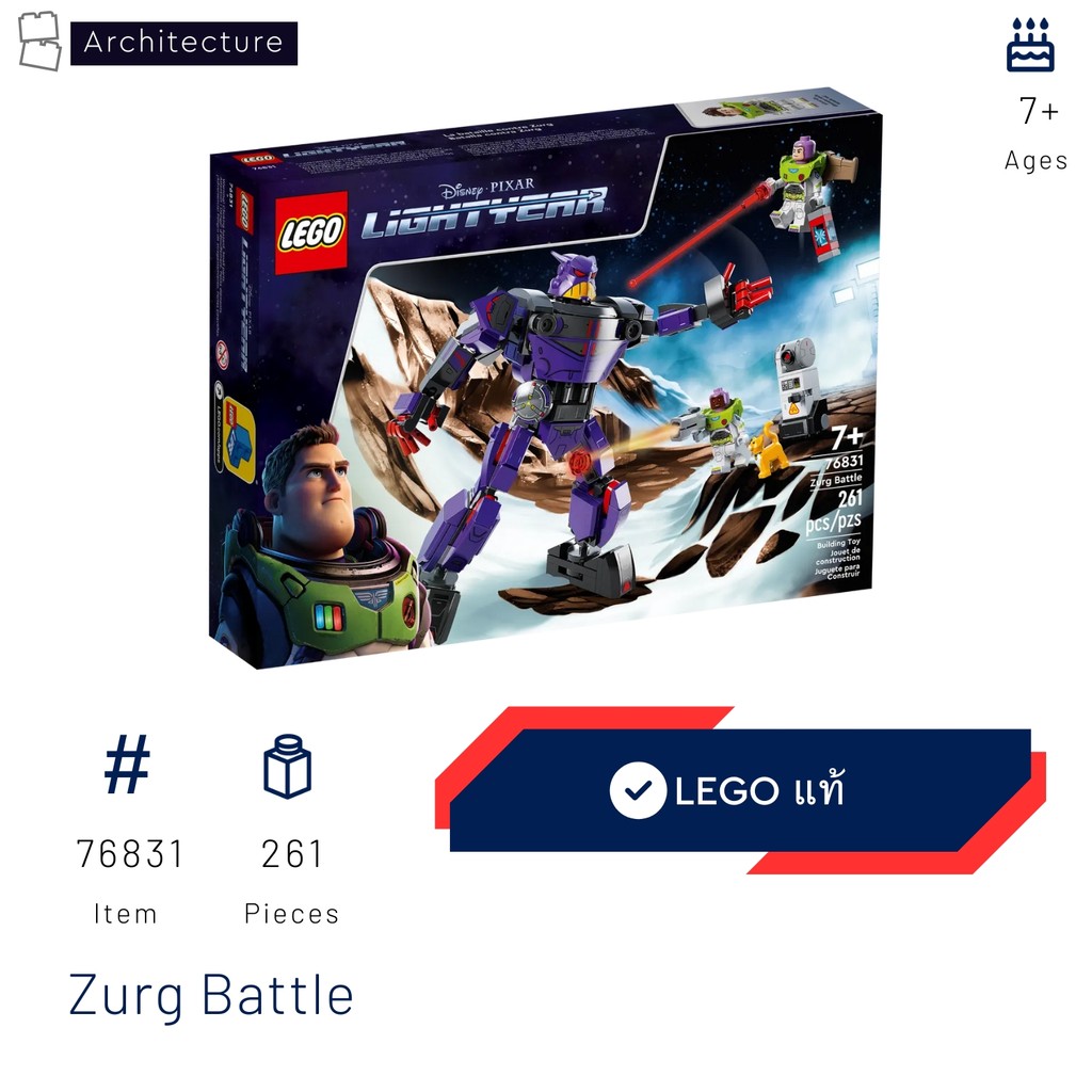 LEGO 76831 Zurg Battle (Disney) [Brick MOM]