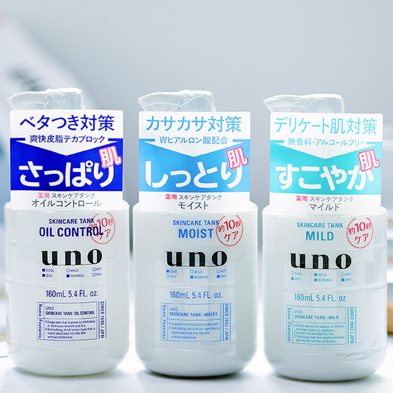 130 วัน 1594 ชิ้นโลชั่น uno Wunuo ดูแลผิว produc30天1594 ชิ้น uno 乳诺护品 乳三合一保湿补水เห่ง08.3211