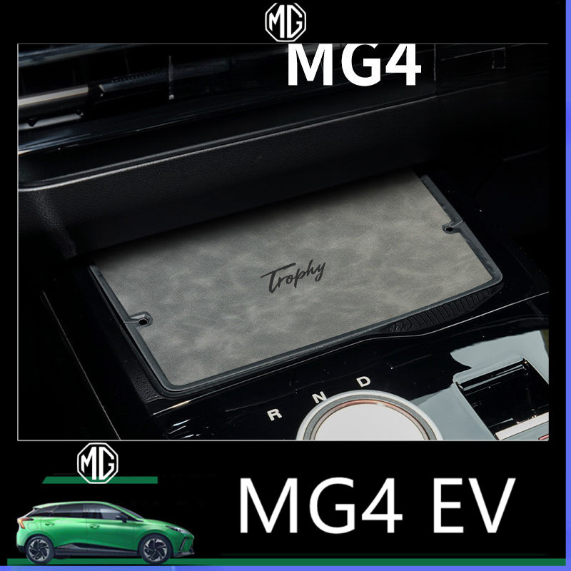 MG 4 mg4 EV คิ้วภายใน แผ่นรองรางประตู ที่รองแก้วน้ํา