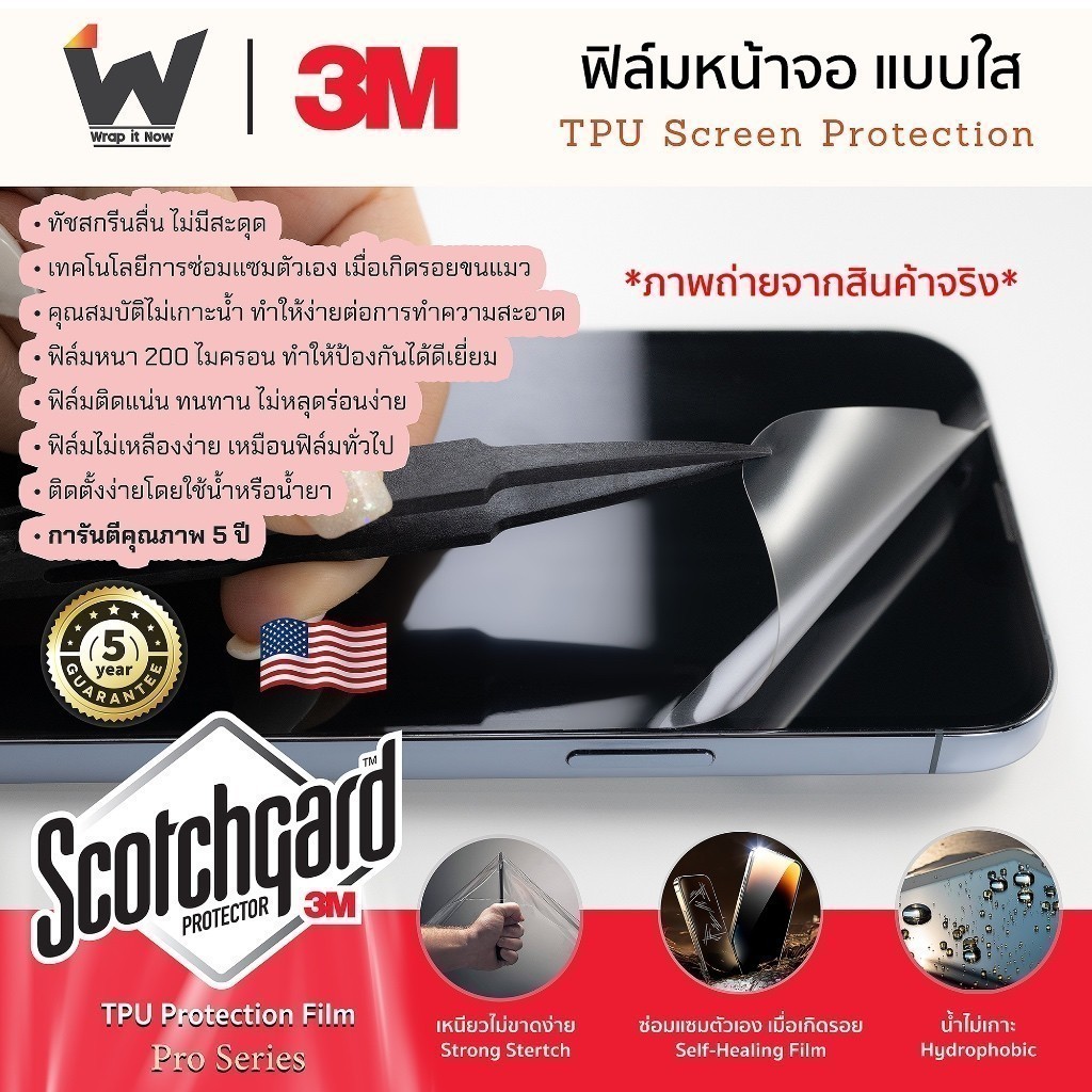 ฟิล์มกันรอย Xiaomi Poco F7Pro / PocoF7 Pro / Poco F7 Pro ฟิล์มรอบตัว ฟิล์มหลัง ฟิล์มกล้อง - รูปที่ 5