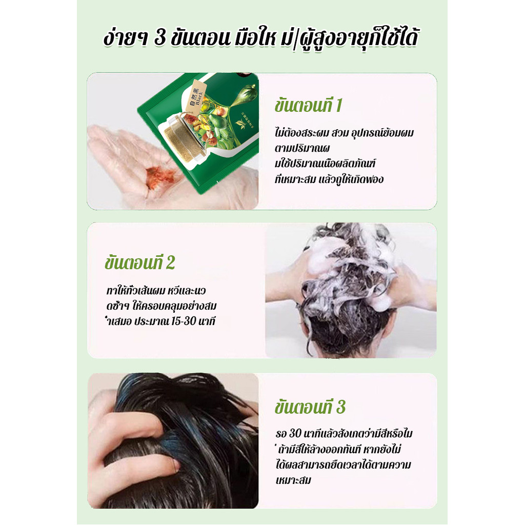 ครีมย้อมผมฟองธรรมชาติสําหรับผู้หญิง คอนซีลเลอร์สีผม แชมพูแบล็ควูล์ฟฟท์ ยาย้อมผมสูตรบริสุทธิ์