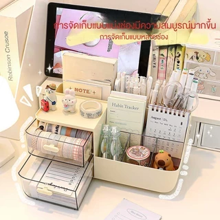 ประหยัดพื้นที่ด้วย กล่อง อเนกประสงค์, เครื่องสำอาง กล่องเก็บของ รวมถึง กล่องเก็บปากกาเอียง, ชั้นเก็บเครื่องสำอาง Storage