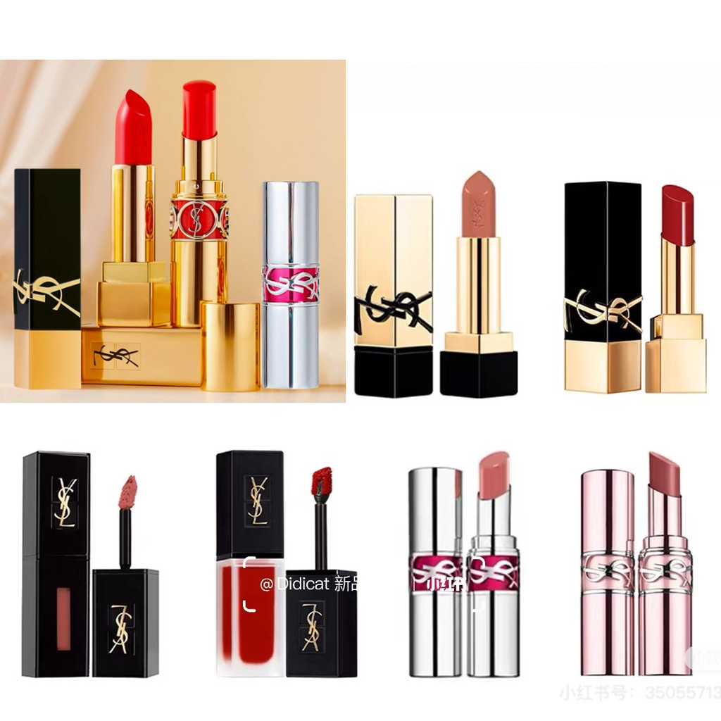 Y*ss Powder tube gold tube ลิปสติกตัวอย่าง 1.6g Lip glaze 2.8ml 12#45#80#122#124#1B#3B#5B#7B#44B#03#