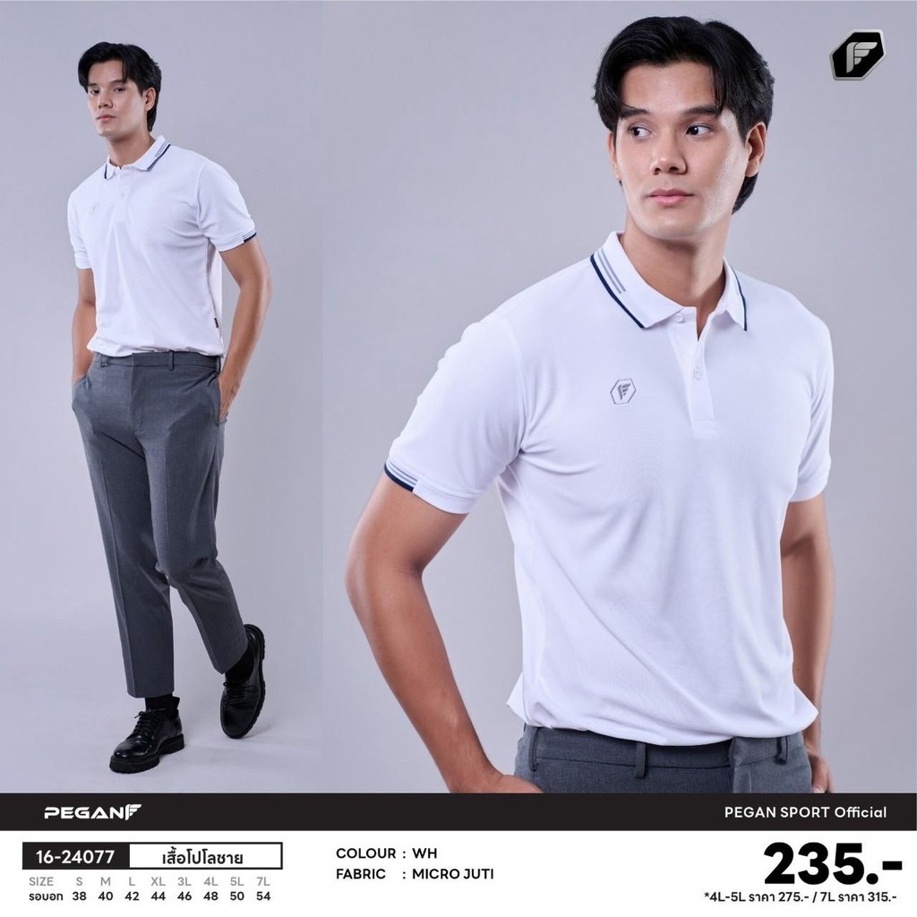 PEGAN เสื้อโปโลพิมพ์ลาย ชาย เฉดสีใหม่ รหัส 16-24077 ของเเท้ 1000%