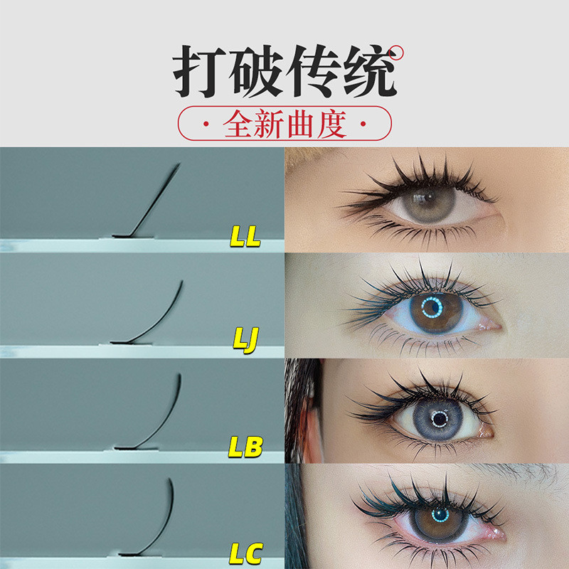 [ขายร้อน]] สไตล์จีน LC Fox Eyelashes LBLJ ประเภทมุมกว้าง Grafting การ์ตูน Camellia สไตล์จีนขนตาขนตาข