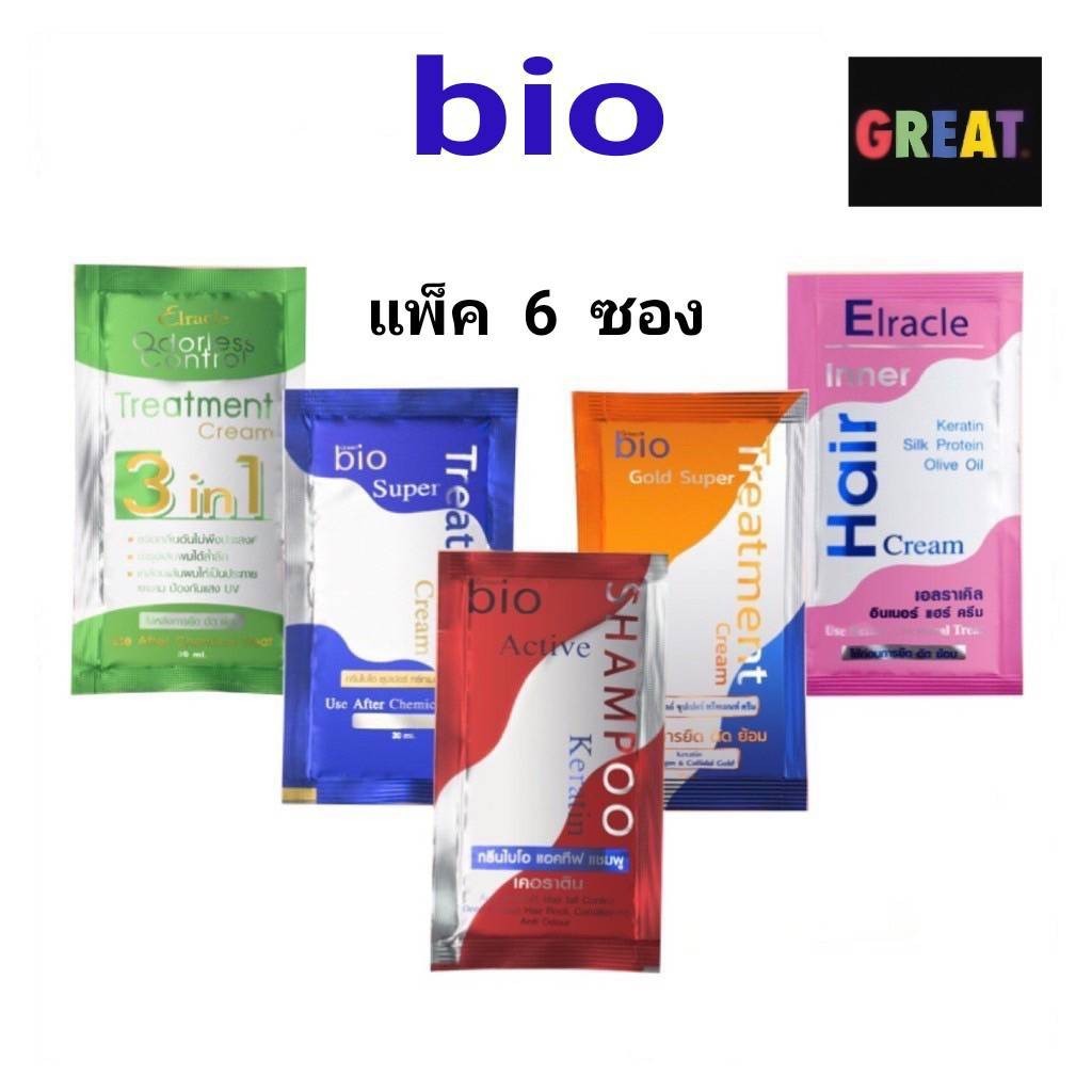 6 ซอง Bio Treatment Cream กรีนไบโอ แชมพู & ทรีทเมนต์ ครีม 8 สูตร Green bio Treatment Cream