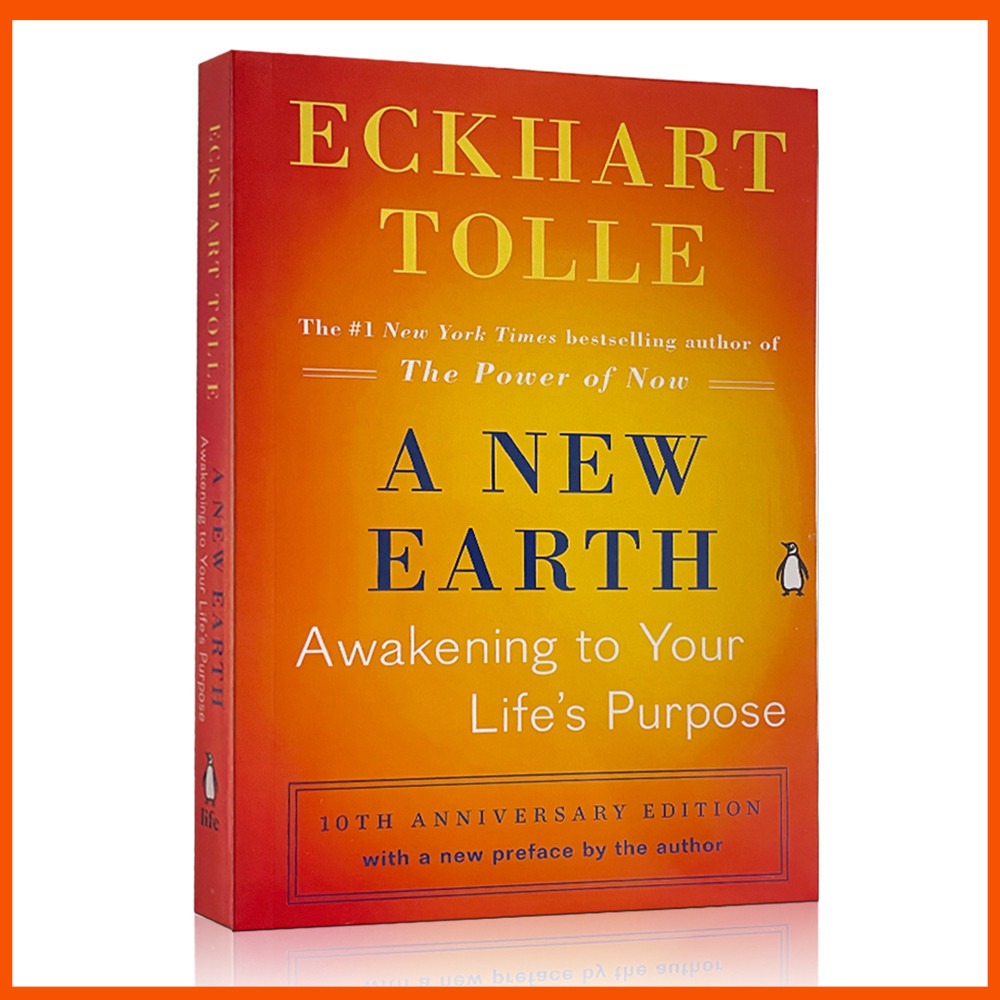 โลกใหม่: Awakening Your Life's Purpose โดย Echart Tolle (หนังสือปกอ่อน)