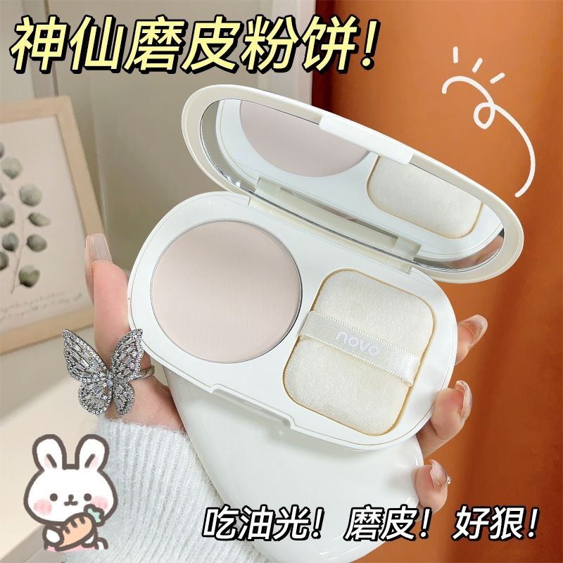 Featured Hot Sale#NOVOOil Control Makeup Powder Biscuit Wet Dual-Use Non-Makeup Oil Control Concealer Non-Stuck Powder Honey Powder Waterproof Sweat-Proof Student4.18NN