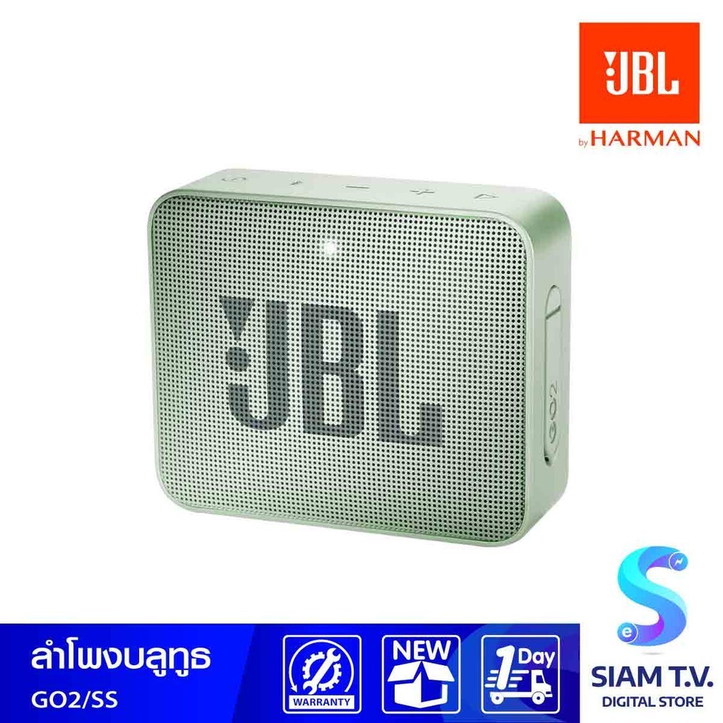 JBL ลำโพง Bluetooth รุ่น GO2 กันนํ้า มีไมค์ โดย สยามทีวี by Siam T.V.