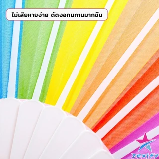 ZXF พัดจีน พัดสีรุ้ง พลาสติก ของเล่นสำหรับเด็ก ของเล่น Rainbow Folding Fan