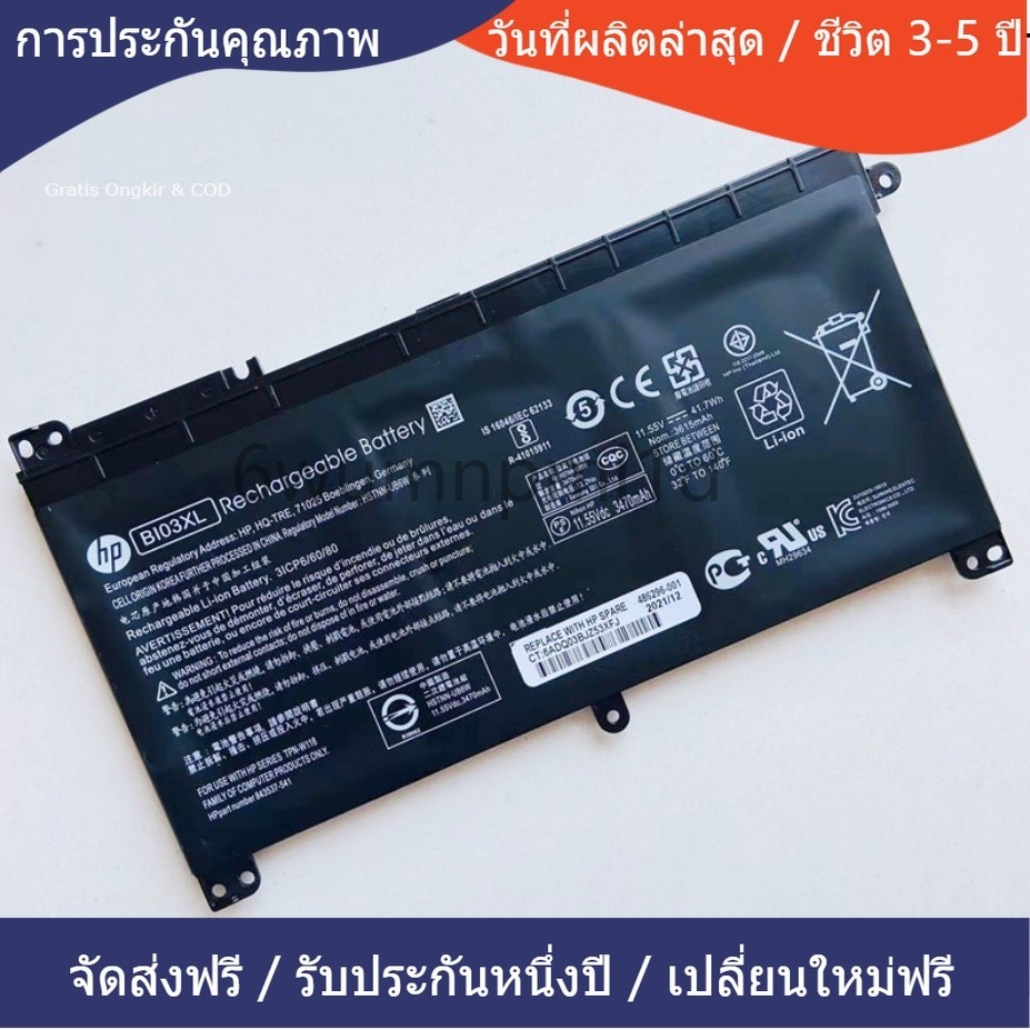 ◭ใหม่เข้ากันได้ HP Pavilion X360 m3-u001dx m3-u103dx bi03xl คุณภาพสูง battery  ◭