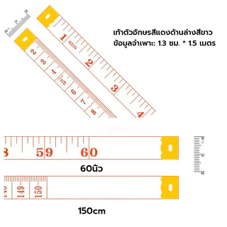 สายวัด สายวัดเอว สายวัดขนาด นุ่มและสะดวกในการจัดเก็บ ขนาด: 1.3 ซม. × 1.5 เมตร