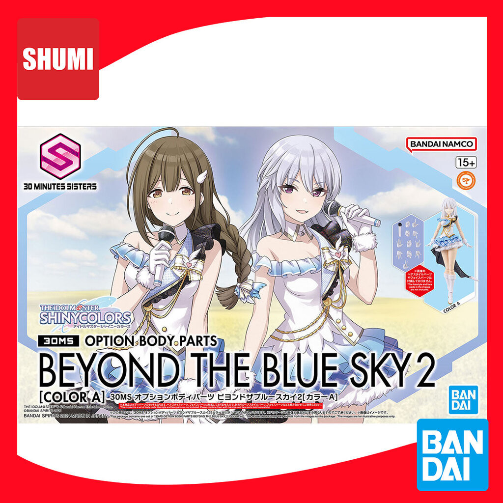 Bandai 30MS OPTION BODY PARTS BEYOND THE BLUE SKY 2 [COLOR A] 4573102663139 A6