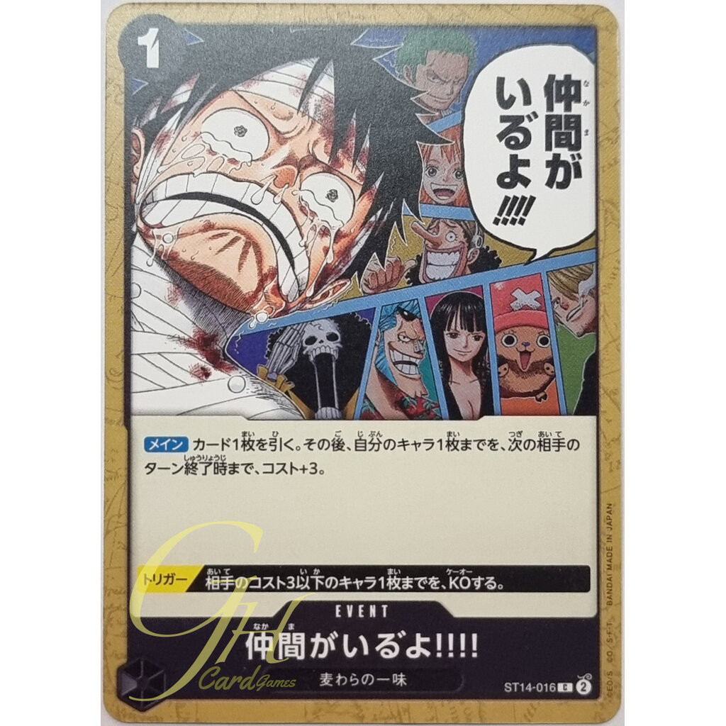 One Piece Card Game [ST14-016] I Have My Crew!! (Common)
