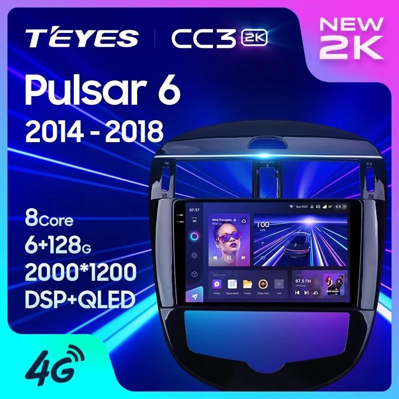 Teyes CC3L CC3 2K สําหรับ Nissan Pulsar 6 NB17 2014 - 2018 รถวิทยุมัลติมีเดียเครื ่ องเล ่ นวิดีโอนําทางสเตอริโอ GPS Android 10 ไม ่ มี 2din 2 din dvd